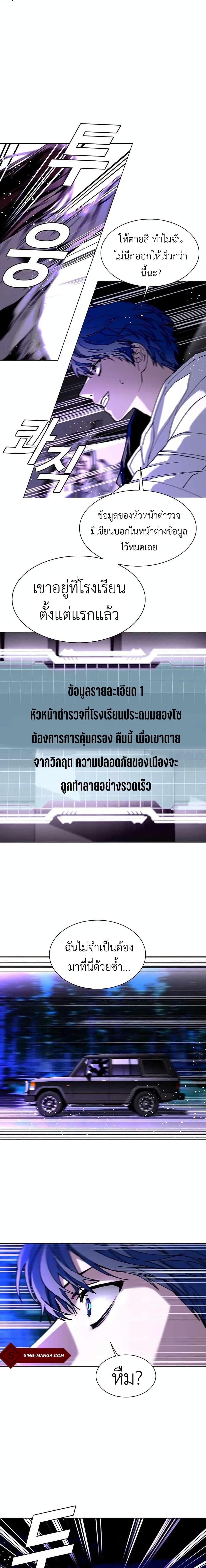 Manga-lc-com อ่านมังงะ อ่านการ์ตูน ออนไลน์ ฟรี The End of the World is Just a Game to Me ตอนที่ 1 2 3 4 5 6 7 8 9 10 11 12 13 14 ฟรี ไม่มีโฆษณา Manga-lc - อ่าน มังงะ อ่าน การ์ตูน ออนไลน์ อ่านมังงะ ฟรี