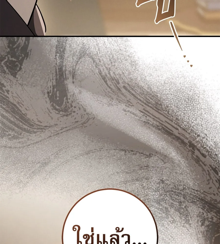 เรือนจำรัก ตอนที่ 64 รูปที่ 46