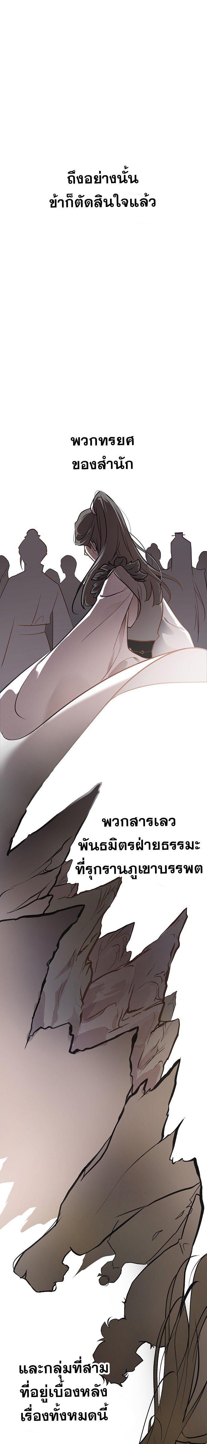 Manga-lc-com อ่านมังงะ อ่านการ์ตูน ออนไลน์ ฟรี My Wife is the Demonic Cult Leader ตอนที่ 1 2 3 4 5 6 7 8 9 10 11 12 13 14 ฟรี ไม่มีโฆษณา Manga-lc - อ่าน มังงะ อ่าน การ์ตูน ออนไลน์ อ่านมังงะ ฟรี
