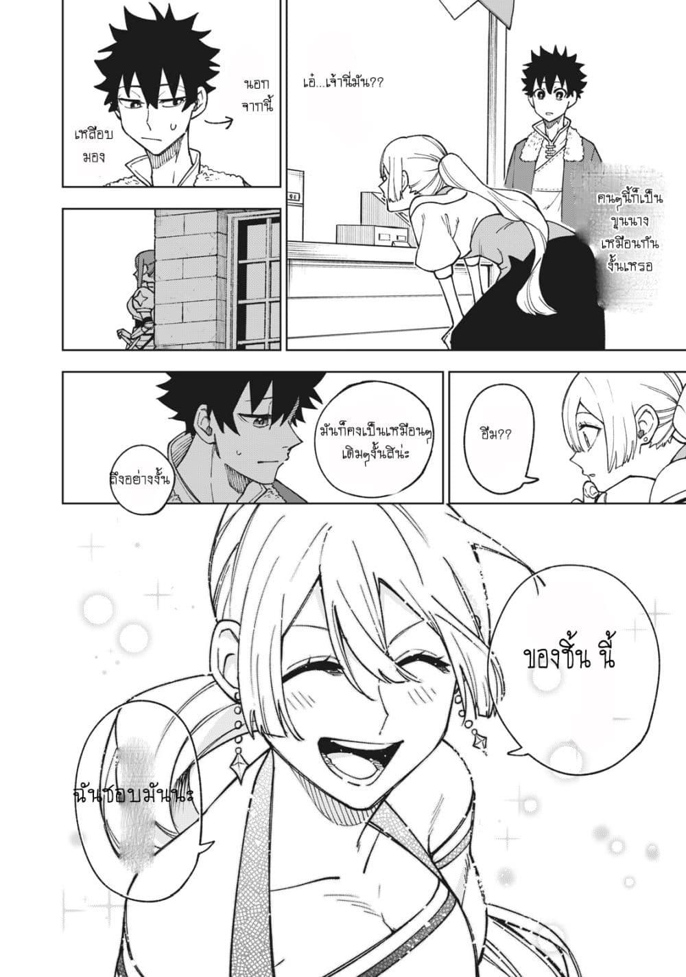 Manga-lc-com อ่านมังงะ อ่านการ์ตูน ออนไลน์ ฟรี S Rank Party Kara Kaiko Sareta ~ Noroi gurushi ตอนที่ 1 2 3 4 5 6 7 8 9 10 11 12 13 14 ฟรี ไม่มีโฆษณา Manga-lc - อ่าน มังงะ อ่าน การ์ตูน ออนไลน์ อ่านมังงะ ฟรี