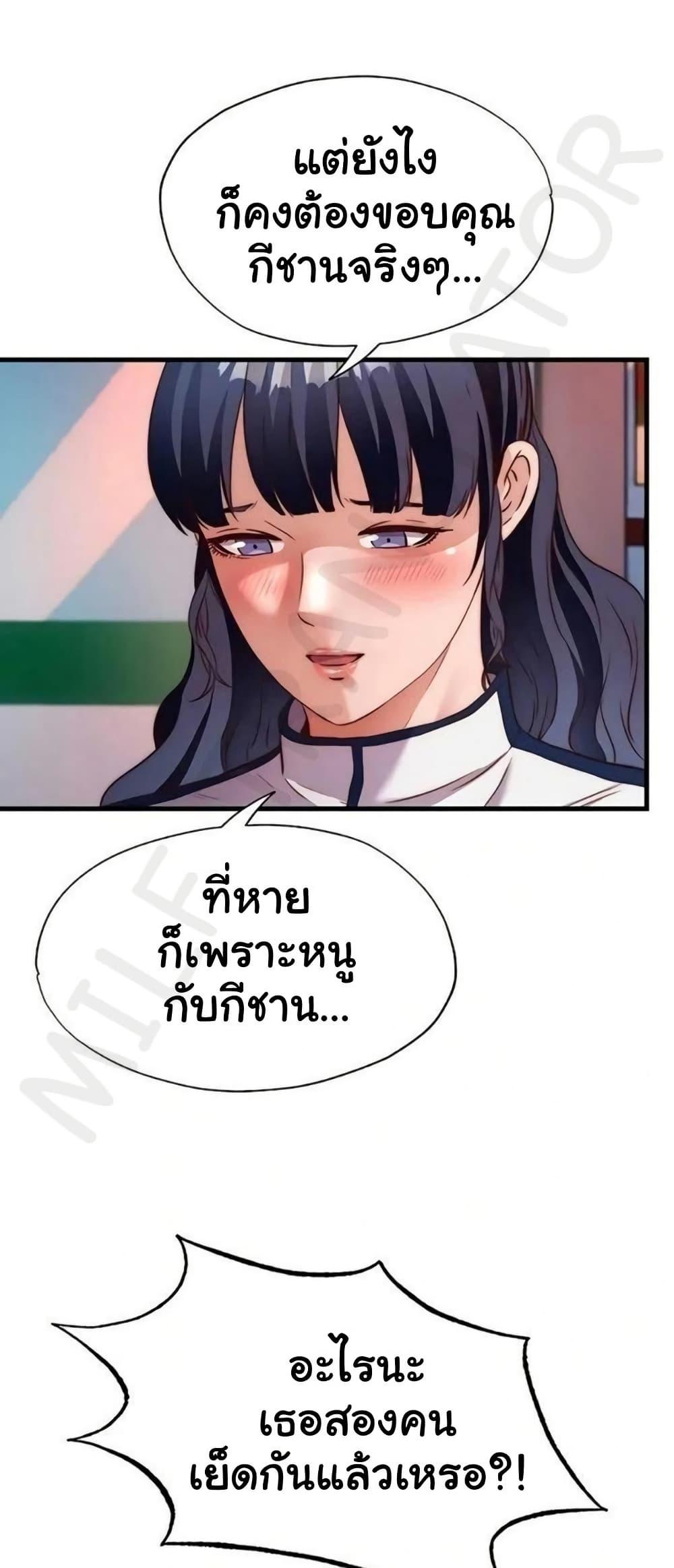 Doujin-Lc- อ่าน โดจิน มังฮวา เกาหลี ญี่ปุ่น จีน แปลไทย A Situation Full ตอนที่ 1 2 3 4 5 6 7 8 9 10 11 12 13 14 ฟรี ไม่มีโฆษณา อ่าน โดจิน Manhwa เกาหลี ญี่ปุ่น จีน เรามีครบ คัดมาให้เน้นๆ โดจิน 18+ รับประกันความฟินโดย  Doujin Lc