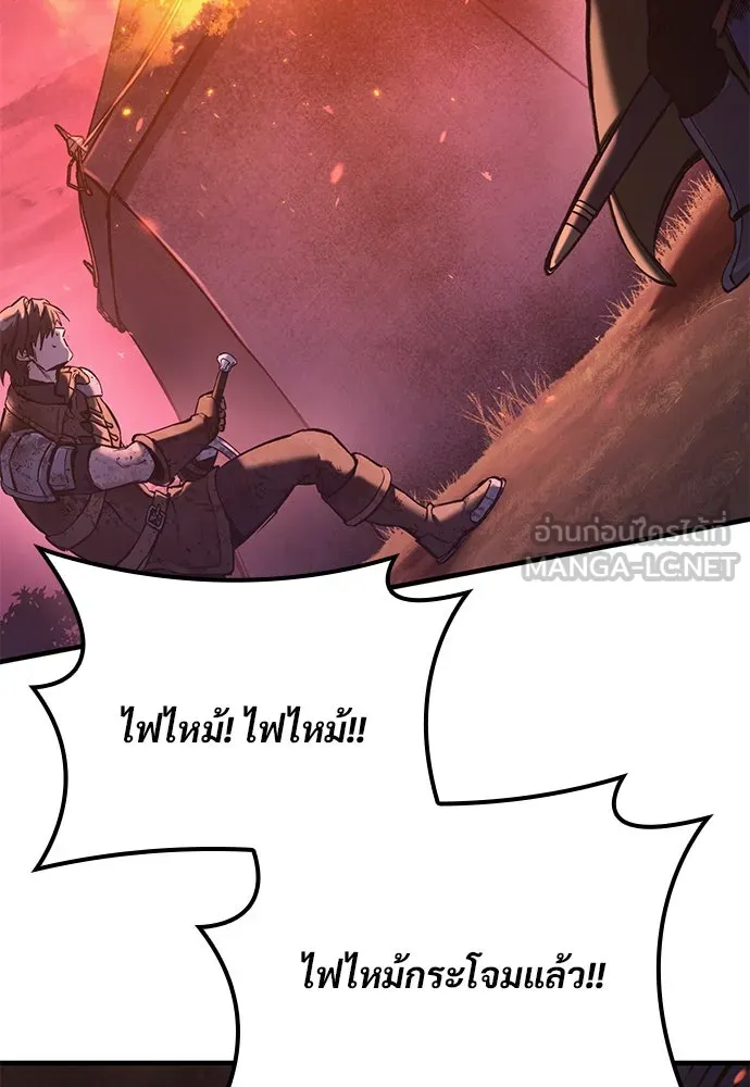 อัศวินวันเดียว ตอนที่ 13 รูปที่ 114