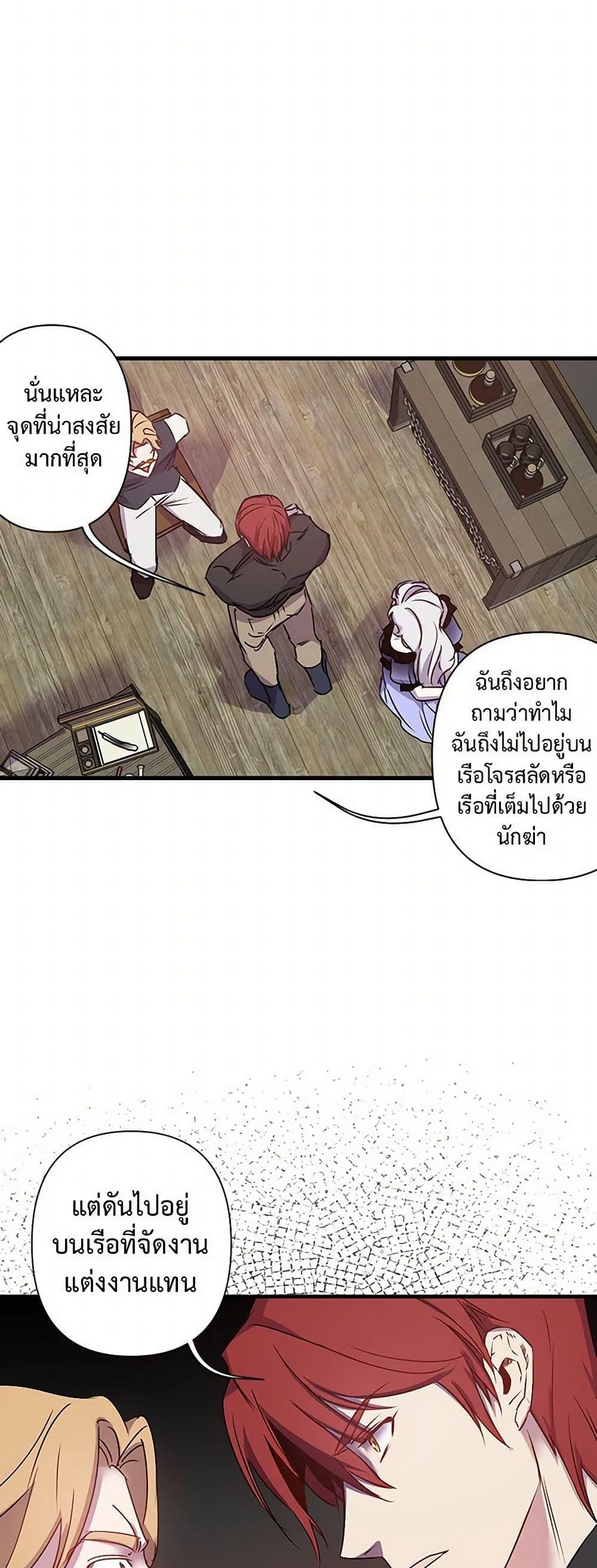 Manga-lc-com อ่านมังงะ อ่านการ์ตูน ออนไลน์ ฟรี Revenge Wedding ตอนที่ 1 2 3 4 5 6 7 8 9 10 11 12 13 14 ฟรี ไม่มีโฆษณา Manga-lc - อ่าน มังงะ อ่าน การ์ตูน ออนไลน์ อ่านมังงะ ฟรี