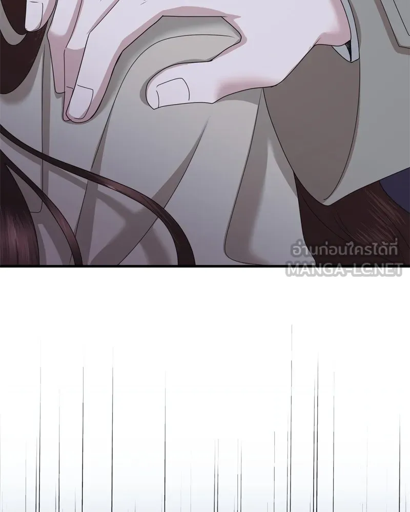 สามีที่ไม่ได้ขอ ตอนที่ 57 รูปที่ 153