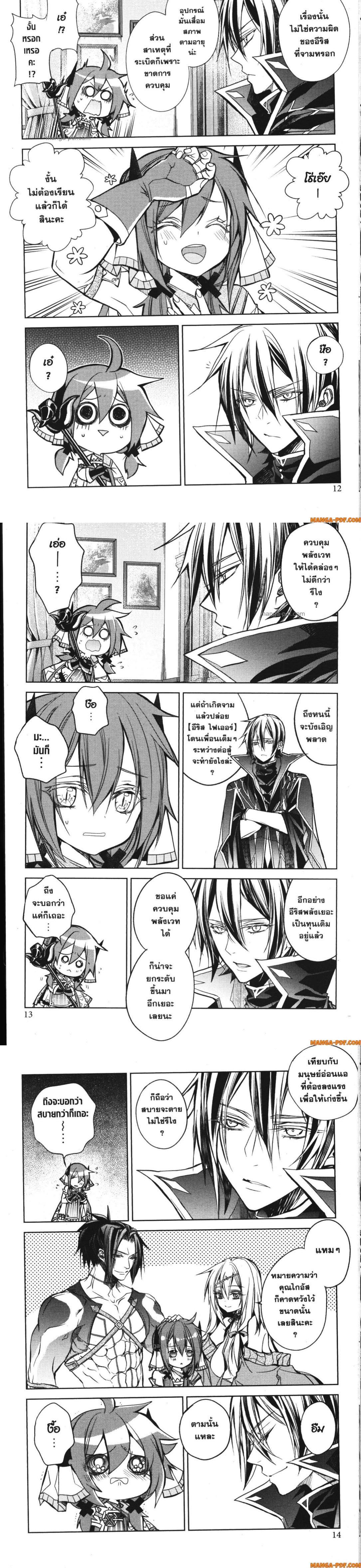 Manga-lc-com อ่านมังงะ อ่านการ์ตูน ออนไลน์ ฟรี Senmetsumadou no Saikyou Kenja ตอนที่ 1 2 3 4 5 6 7 8 9 10 11 12 13 14 ฟรี ไม่มีโฆษณา Manga-lc - อ่าน มังงะ อ่าน การ์ตูน ออนไลน์ อ่านมังงะ ฟรี