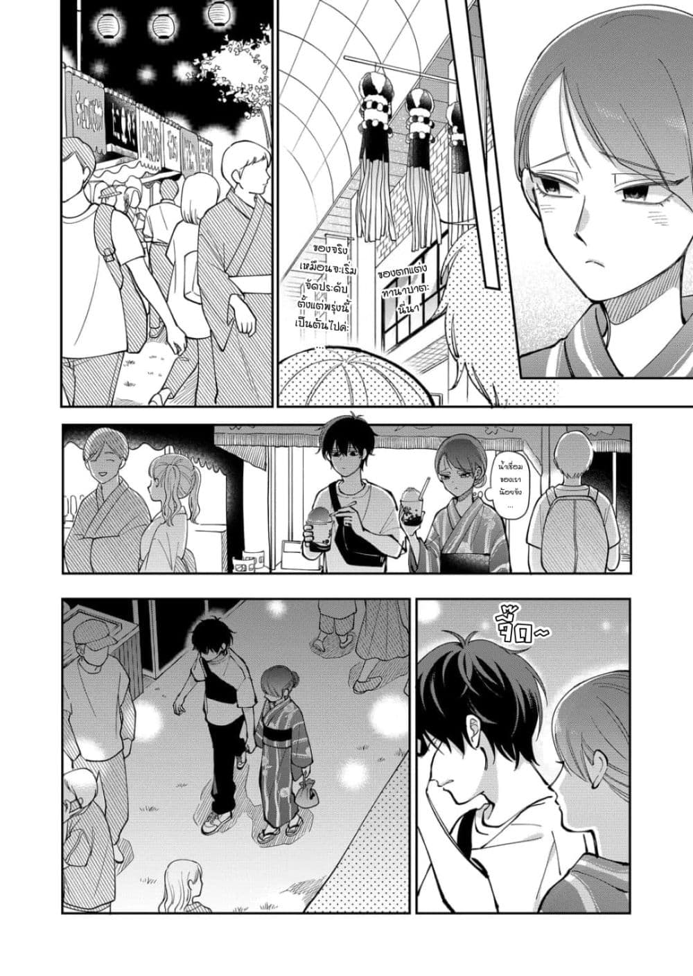 Manga-lc-com อ่านมังงะ อ่านการ์ตูน ออนไลน์ ฟรี Moriagaranai Date ตอนที่ 1 2 3 4 5 6 7 8 9 10 11 12 13 14 ฟรี ไม่มีโฆษณา Manga-lc - อ่าน มังงะ อ่าน การ์ตูน ออนไลน์ อ่านมังงะ ฟรี