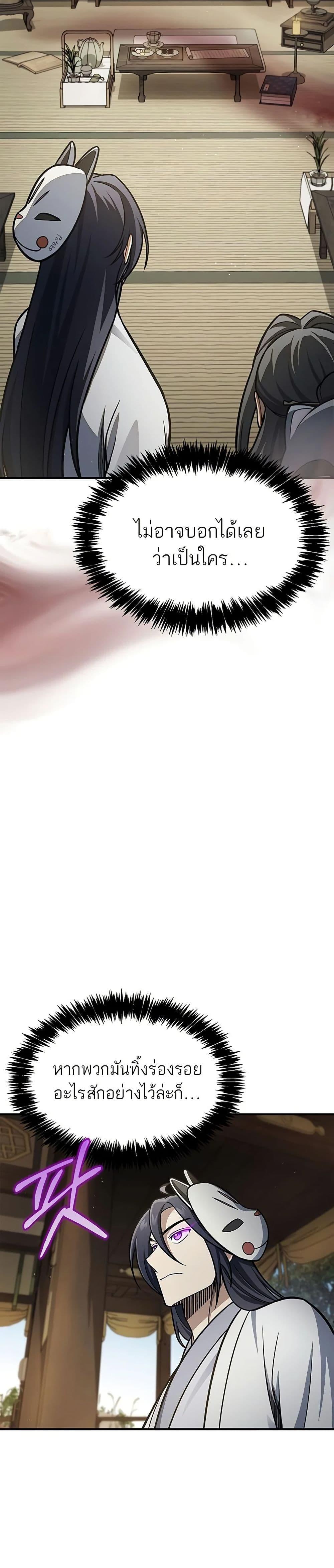 Manga-lc-com อ่านมังงะ อ่านการ์ตูน ออนไลน์ ฟรี Heavenly Grand Archive’s Young Master ตอนที่ 1 2 3 4 5 6 7 8 9 10 11 12 13 14 ฟรี ไม่มีโฆษณา Manga-lc - อ่าน มังงะ อ่าน การ์ตูน ออนไลน์ อ่านมังงะ ฟรี