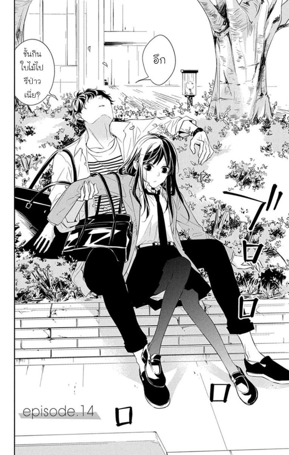 Manga-lc-com อ่านมังงะ อ่านการ์ตูน ออนไลน์ ฟรี Tsuiraku JK to Haijin Kyoushi ตอนที่ 1 2 3 4 5 6 7 8 9 10 11 12 13 14 ฟรี ไม่มีโฆษณา Manga-lc - อ่าน มังงะ อ่าน การ์ตูน ออนไลน์ อ่านมังงะ ฟรี