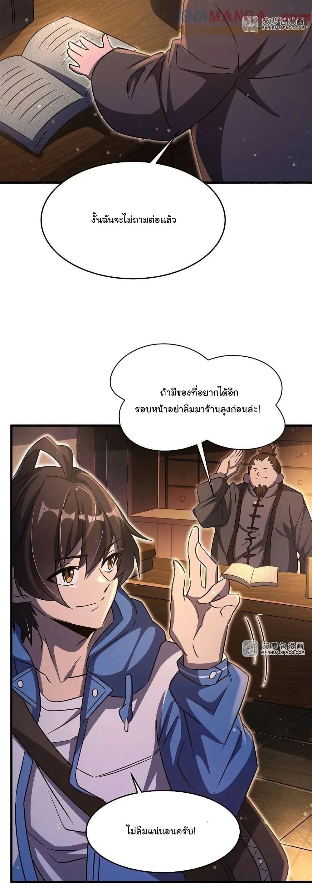 Manga-lc-com อ่านมังงะ อ่านการ์ตูน ออนไลน์ ฟรี Become a Witch in a World Full of Ghost Stories ตอนที่ 1 2 3 4 5 6 7 8 9 10 11 12 13 14 ฟรี ไม่มีโฆษณา Manga-lc - อ่าน มังงะ อ่าน การ์ตูน ออนไลน์ อ่านมังงะ ฟรี