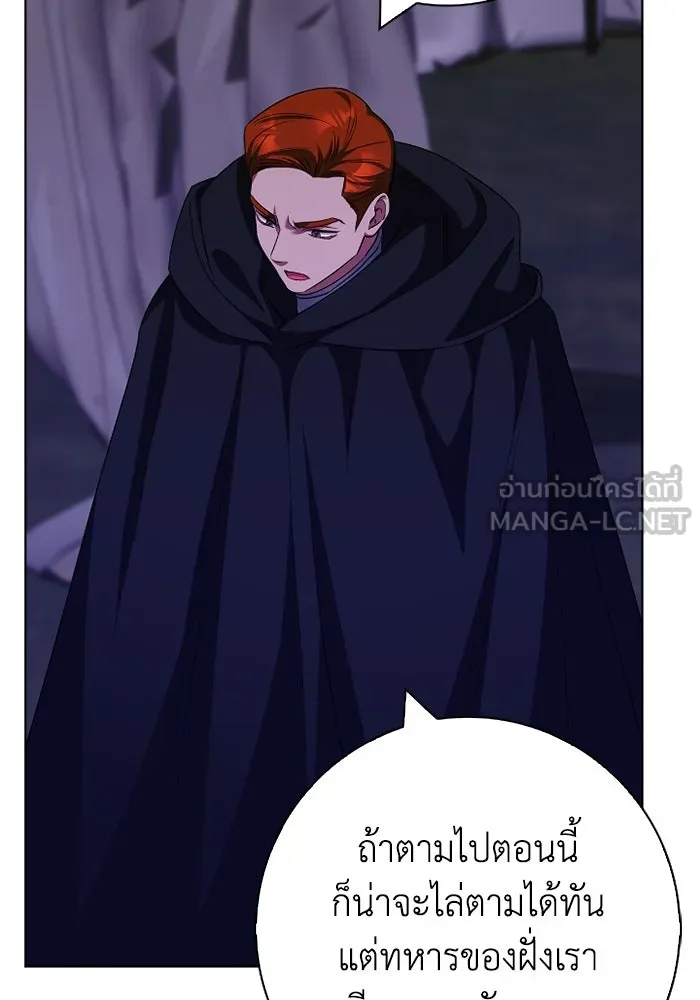 ฉันกลายเป็นแม่พระเอกนิยายจอมเสเพล ตอนที่ 68 รูปที่ 72