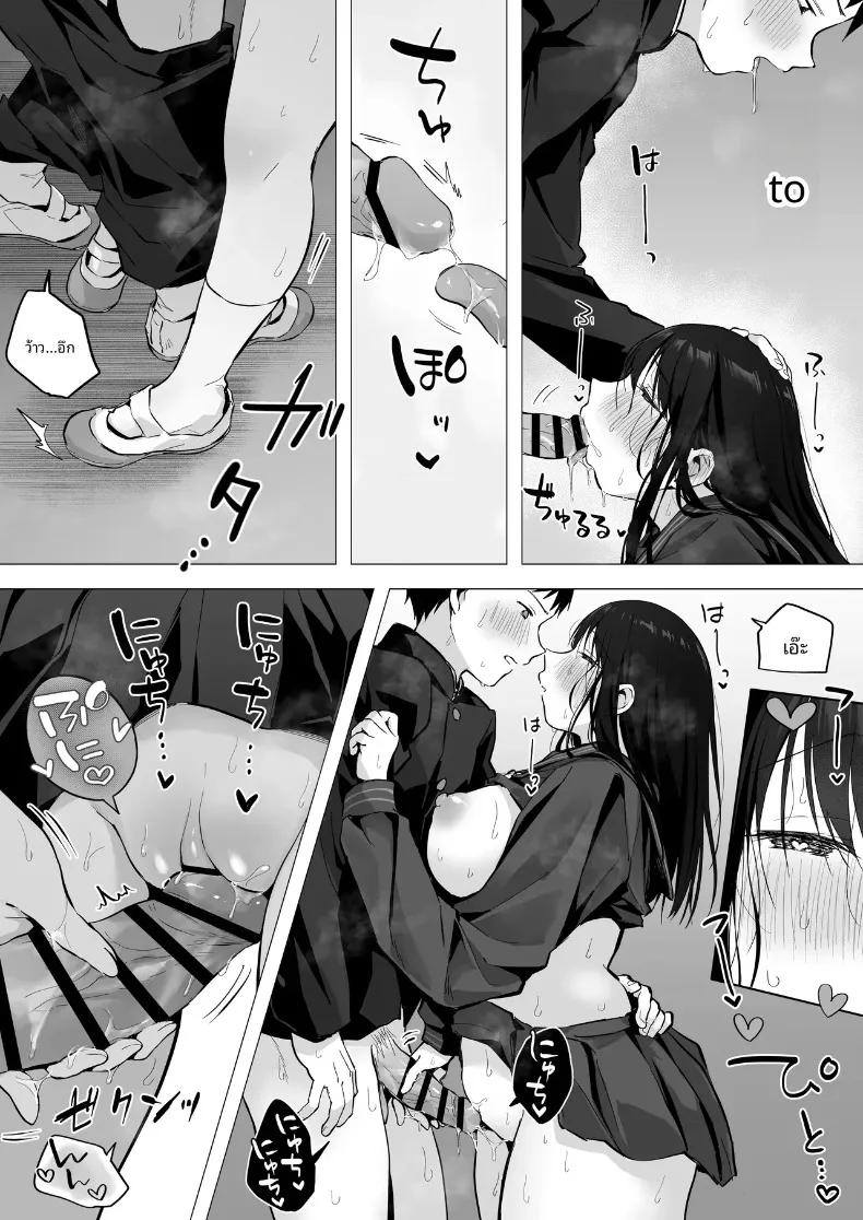 Doujin-Lc- อ่าน โดจิน มังฮวา เกาหลี ญี่ปุ่น จีน แปลไทย กับสาวมัธยมปลายแสนสวยสุดเย้ายวน... ภาคต่อ (Akane) ตอนที่ 1 2 3 4 5 6 7 8 9 10 11 12 13 14 ฟรี ไม่มีโฆษณา อ่าน โดจิน Manhwa เกาหลี ญี่ปุ่น จีน เรามีครบ คัดมาให้เน้นๆ โดจิน 18+ รับประกันความฟินโดย  Doujin Lc