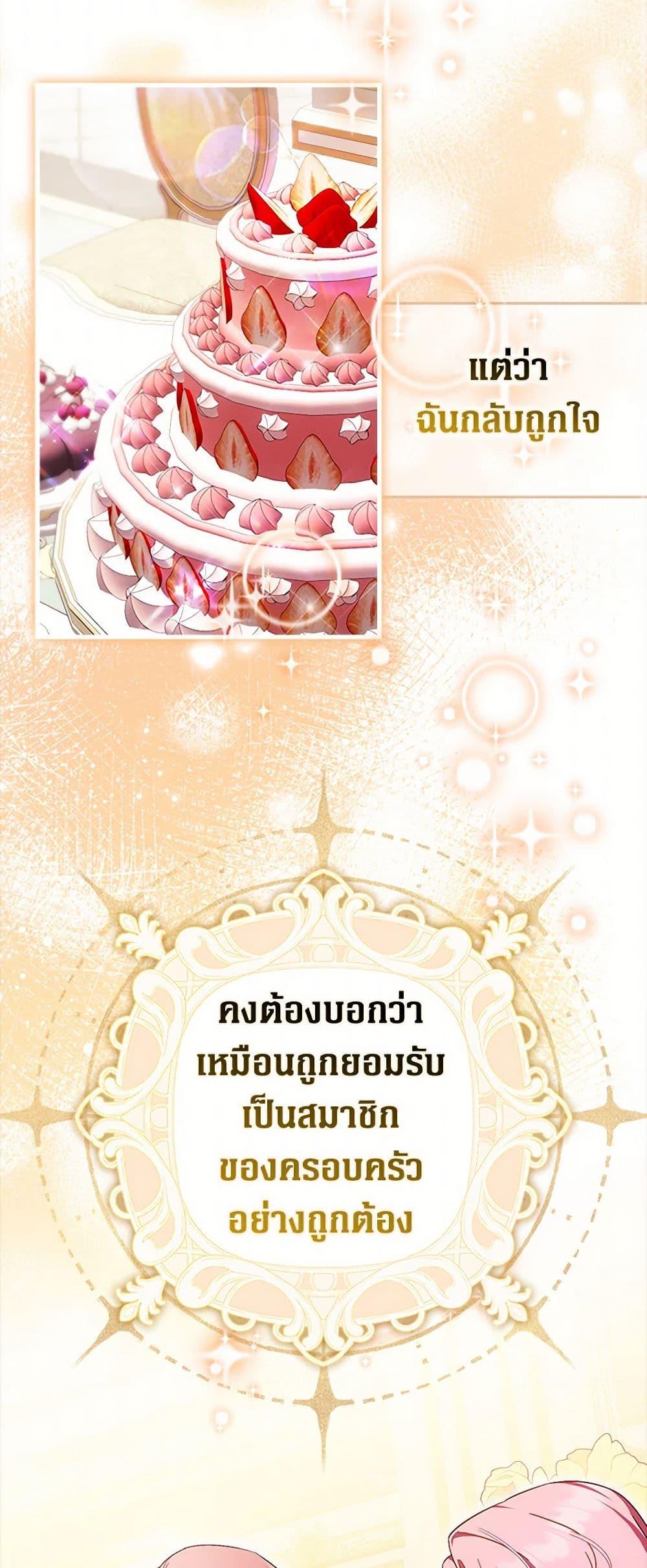 Manga-lc-com อ่านมังงะ อ่านการ์ตูน ออนไลน์ ฟรี It’s My First Time Being Loved ตอนที่ 1 2 3 4 5 6 7 8 9 10 11 12 13 14 ฟรี ไม่มีโฆษณา Manga-lc - อ่าน มังงะ อ่าน การ์ตูน ออนไลน์ อ่านมังงะ ฟรี