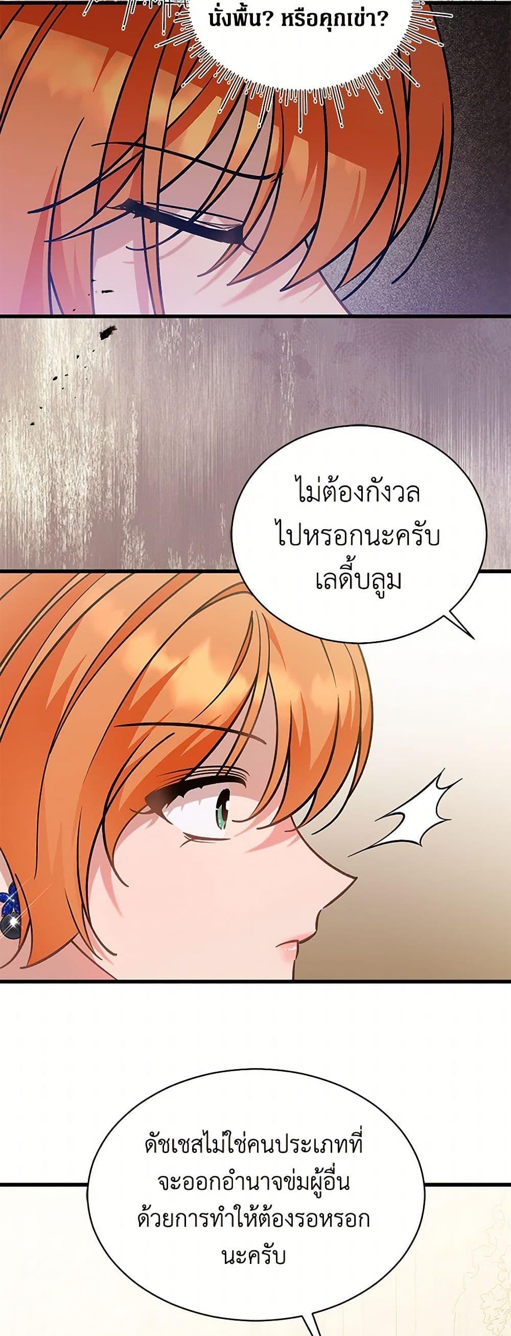 Manga-lc-com อ่านมังงะ อ่านการ์ตูน ออนไลน์ ฟรี I’m Sure It’s My Baby ตอนที่ 1 2 3 4 5 6 7 8 9 10 11 12 13 14 ฟรี ไม่มีโฆษณา Manga-lc - อ่าน มังงะ อ่าน การ์ตูน ออนไลน์ อ่านมังงะ ฟรี