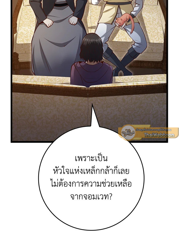 Manga-lc-com อ่านมังงะ อ่านการ์ตูน ออนไลน์ ฟรี The Lord of Coins ตอนที่ 1 2 3 4 5 6 7 8 9 10 11 12 13 14 ฟรี ไม่มีโฆษณา Manga-lc - อ่าน มังงะ อ่าน การ์ตูน ออนไลน์ อ่านมังงะ ฟรี