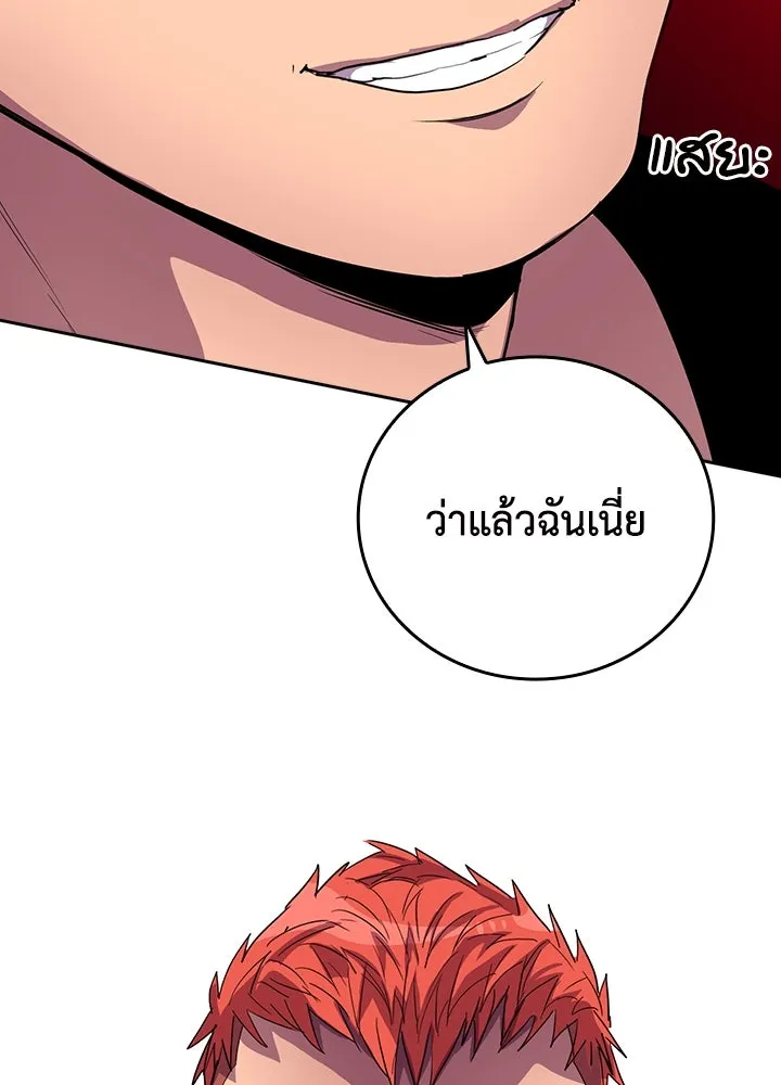 นักเลงกระจอกย้อนเวลามาทวงแค้น ตอนที่ 36 รูปที่ 17