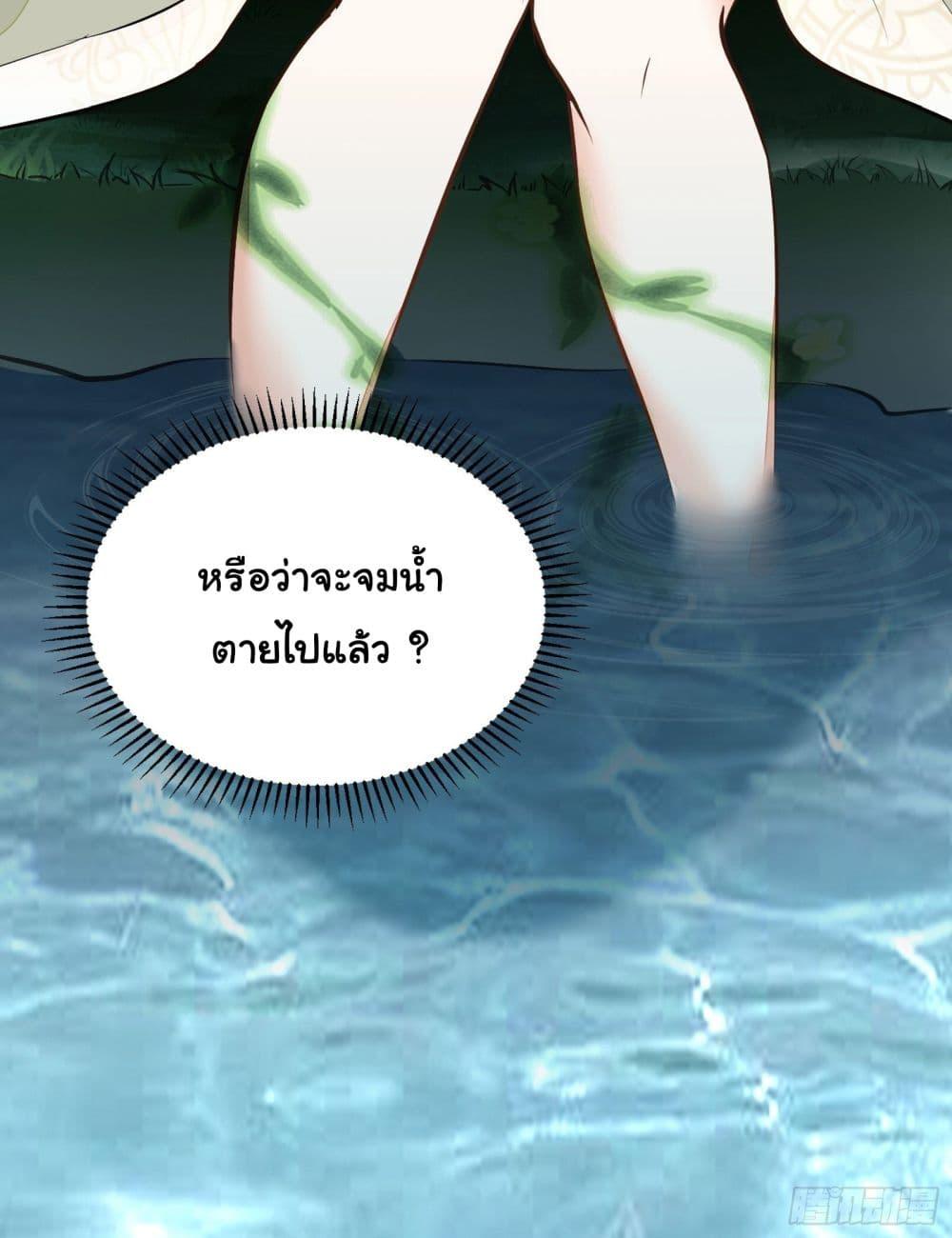 Manga-lc-com อ่านมังงะ อ่านการ์ตูน ออนไลน์ ฟรี Cultivating Immortality Requires a Rich Woman ตอนที่ 1 2 3 4 5 6 7 8 9 10 11 12 13 14 ฟรี ไม่มีโฆษณา Manga-lc - อ่าน มังงะ อ่าน การ์ตูน ออนไลน์ อ่านมังงะ ฟรี