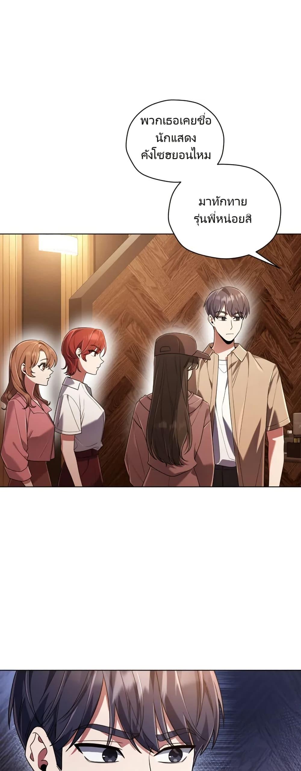 Manga-lc-com อ่านมังงะ อ่านการ์ตูน ออนไลน์ ฟรี You, I’ll Raise You Into A Superstar! ตอนที่ 1 2 3 4 5 6 7 8 9 10 11 12 13 14 ฟรี ไม่มีโฆษณา Manga-lc - อ่าน มังงะ อ่าน การ์ตูน ออนไลน์ อ่านมังงะ ฟรี