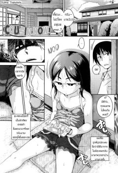 Doujin-Lc- อ่าน โดจิน มังฮวา เกาหลี ญี่ปุ่น จีน แปลไทย เพื่อนสมัยเด็กชอบเก็บตัวเเต่อารมณ์พุ่งพล่าน (Kyoukei) ตอนที่ 1 2 3 4 5 6 7 8 9 10 11 12 13 14 ฟรี ไม่มีโฆษณา อ่าน โดจิน Manhwa เกาหลี ญี่ปุ่น จีน เรามีครบ คัดมาให้เน้นๆ โดจิน 18+ รับประกันความฟินโดย  Doujin Lc