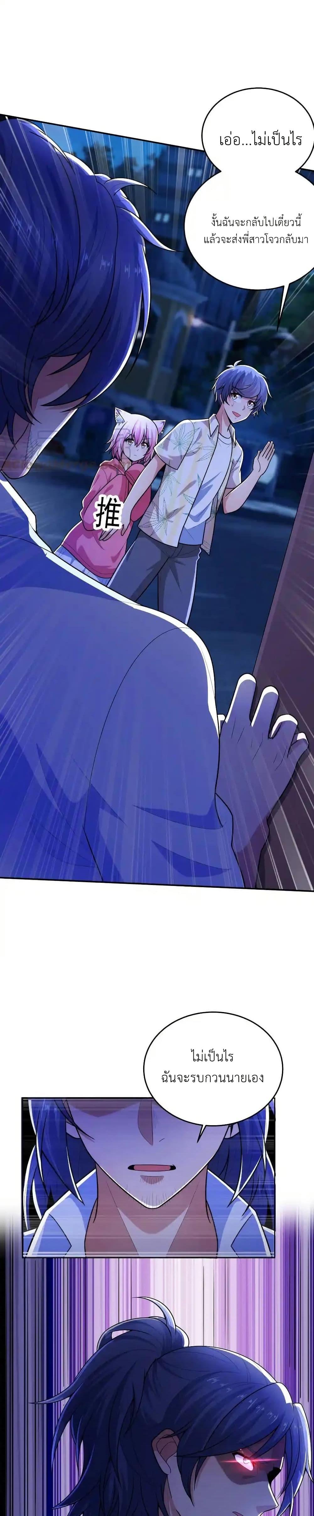 Manga-lc-com อ่านมังงะ อ่านการ์ตูน ออนไลน์ ฟรี There Will Always Be Someone To Disturb My AFK Life ตอนที่ 1 2 3 4 5 6 7 8 9 10 11 12 13 14 ฟรี ไม่มีโฆษณา Manga-lc - อ่าน มังงะ อ่าน การ์ตูน ออนไลน์ อ่านมังงะ ฟรี