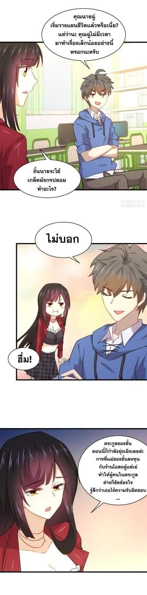 Manga-lc-com อ่านมังงะ อ่านการ์ตูน ออนไลน์ ฟรี Immortal Swordsman in the Reverse World ตอนที่ 1 2 3 4 5 6 7 8 9 10 11 12 13 14 ฟรี ไม่มีโฆษณา Manga-lc - อ่าน มังงะ อ่าน การ์ตูน ออนไลน์ อ่านมังงะ ฟรี