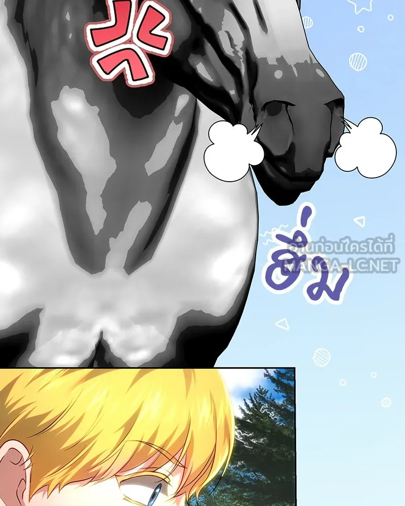 เจ้าหญิงคลั่งแห่งวังหลวง ตอนที่ 111 รูปที่ 24