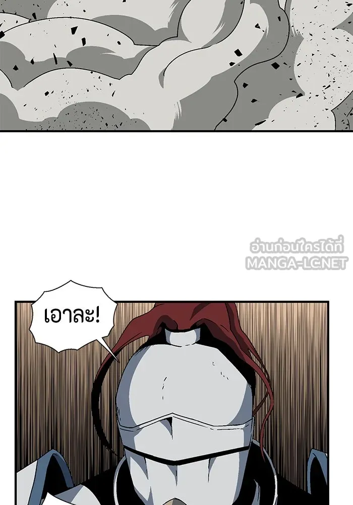 หนึ่งก้าวสู่เจ้ามาร ตอนที่ 24 ไอริส (3) รูปที่ 63