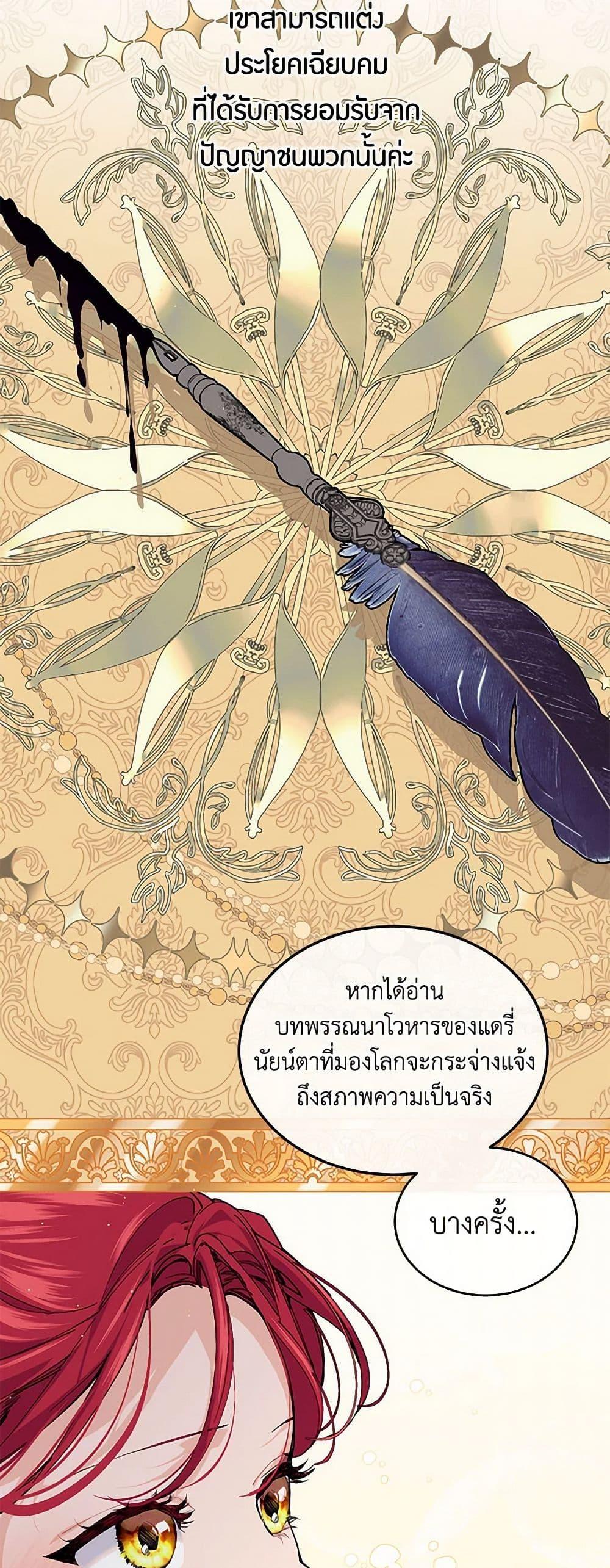 Manga-lc-com อ่านมังงะ อ่านการ์ตูน ออนไลน์ ฟรี The Elegant Sea of Savagery ตอนที่ 1 2 3 4 5 6 7 8 9 10 11 12 13 14 ฟรี ไม่มีโฆษณา Manga-lc - อ่าน มังงะ อ่าน การ์ตูน ออนไลน์ อ่านมังงะ ฟรี