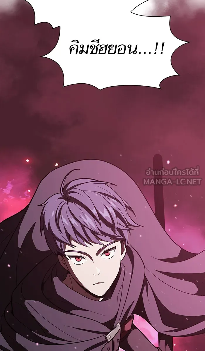 ผู้เล่นขั้นเทพแห่งหอคอยฝึกสอน ตอนที่ 21 รูปที่ 75