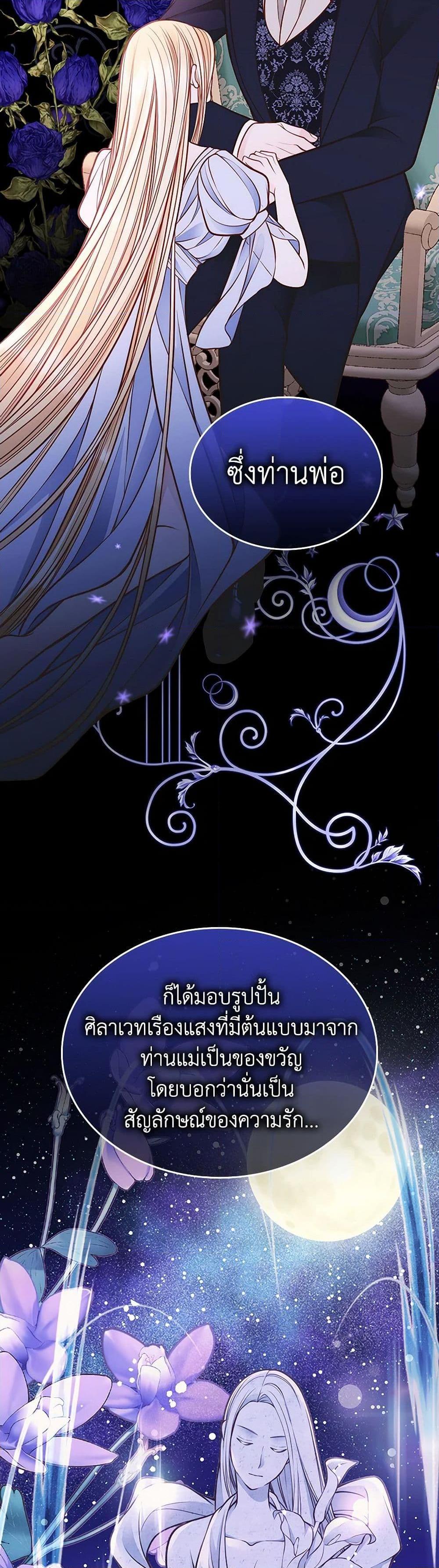 Manga-lc-com อ่านมังงะ อ่านการ์ตูน ออนไลน์ ฟรี The Duchess’s Secret Dressing Room ตอนที่ 1 2 3 4 5 6 7 8 9 10 11 12 13 14 ฟรี ไม่มีโฆษณา Manga-lc - อ่าน มังงะ อ่าน การ์ตูน ออนไลน์ อ่านมังงะ ฟรี