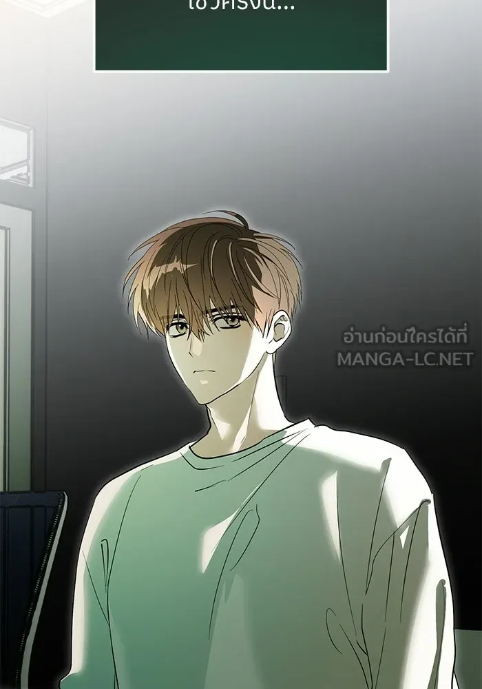 ย้อนเวลามาเป็นมักเน่ ตอนที่ 81 รูปที่ 114