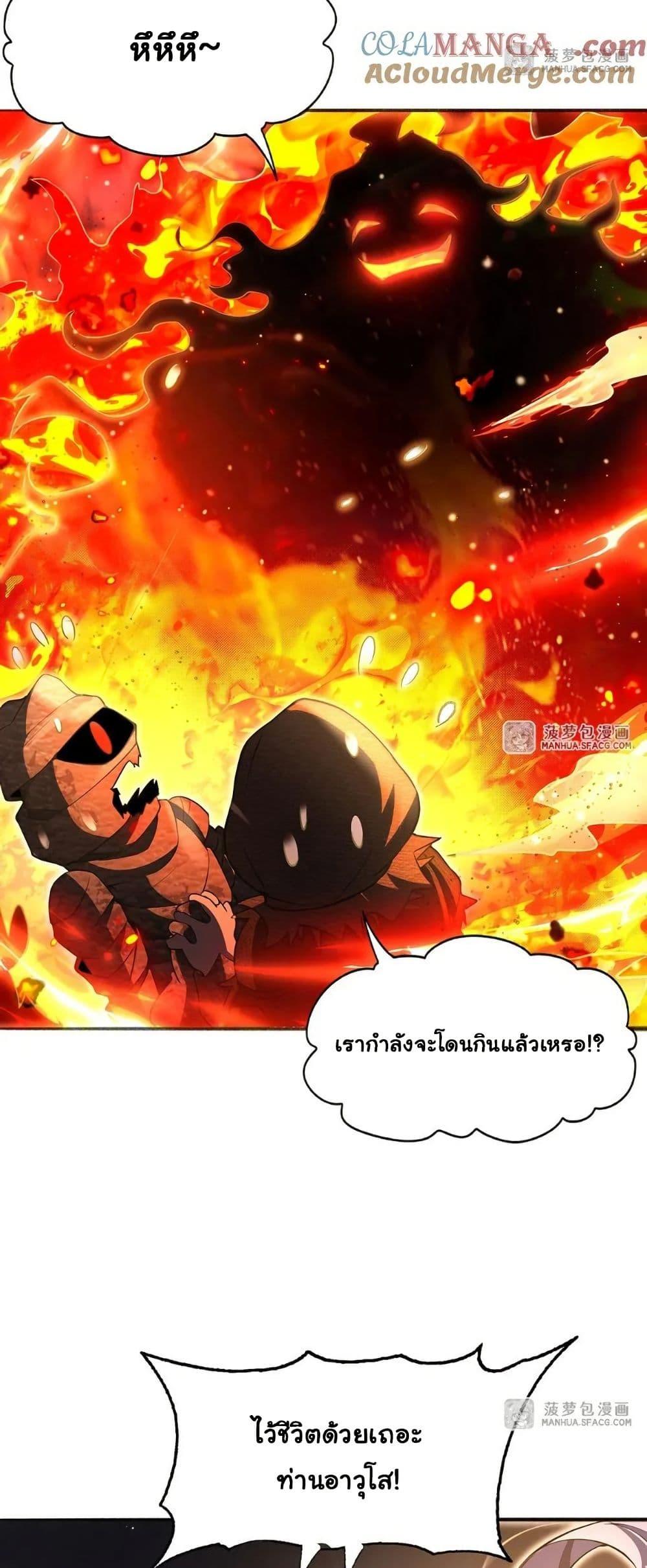 Manga-lc-com อ่านมังงะ อ่านการ์ตูน ออนไลน์ ฟรี Become a Witch in a World Full of Ghost Stories ตอนที่ 1 2 3 4 5 6 7 8 9 10 11 12 13 14 ฟรี ไม่มีโฆษณา Manga-lc - อ่าน มังงะ อ่าน การ์ตูน ออนไลน์ อ่านมังงะ ฟรี