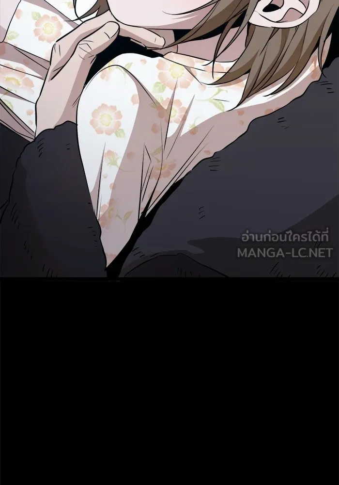 ราชินีนักบู๊ ตอนที่ 68 รูปที่ 69