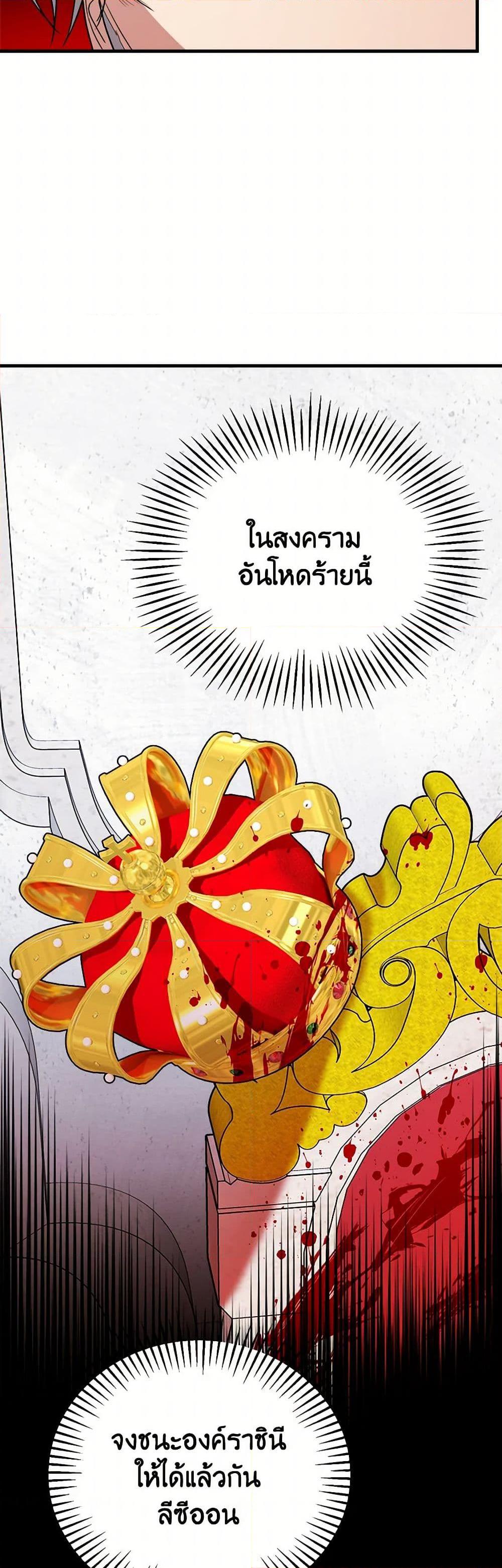 Manga-lc-com อ่านมังงะ อ่านการ์ตูน ออนไลน์ ฟรี Four Dangerous Brothers to My Rescue ตอนที่ 1 2 3 4 5 6 7 8 9 10 11 12 13 14 ฟรี ไม่มีโฆษณา Manga-lc - อ่าน มังงะ อ่าน การ์ตูน ออนไลน์ อ่านมังงะ ฟรี