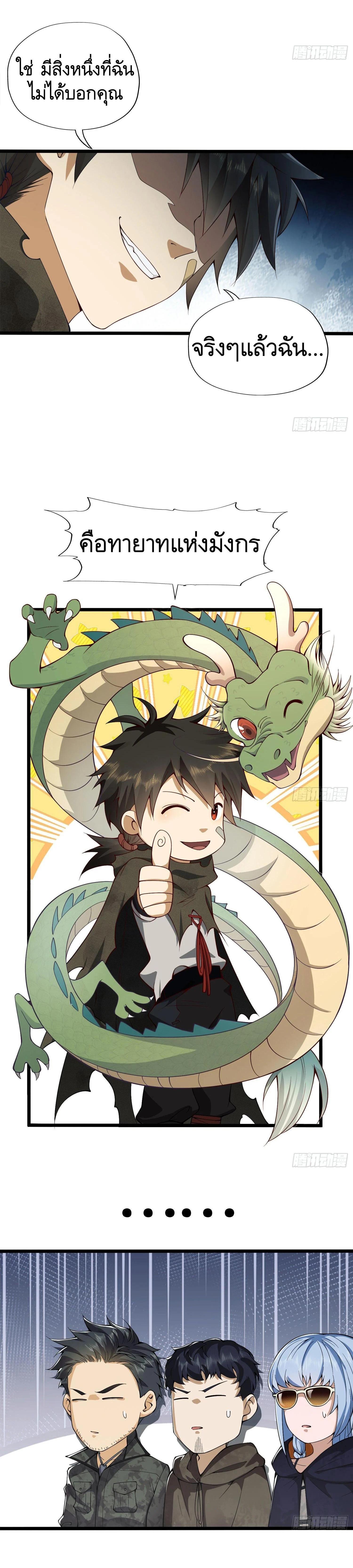 Manga-lc-com อ่านมังงะ อ่านการ์ตูน ออนไลน์ ฟรี The First Order ตอนที่ 1 2 3 4 5 6 7 8 9 10 11 12 13 14 ฟรี ไม่มีโฆษณา Manga-lc - อ่าน มังงะ อ่าน การ์ตูน ออนไลน์ อ่านมังงะ ฟรี