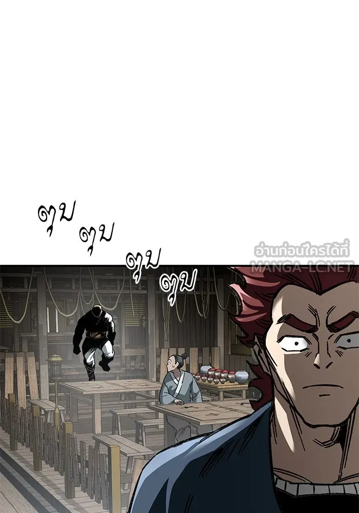 คุณปู่จอมยุทธกับหลานสาวสุดแกร่ง ตอนที่ 24 รูปที่ 51