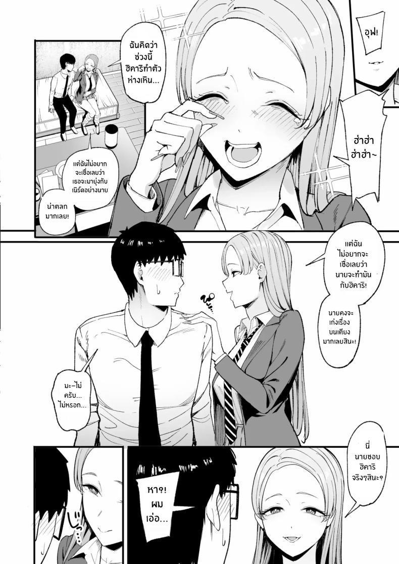 Doujin-Lc- อ่าน โดจิน มังฮวา เกาหลี ญี่ปุ่น จีน แปลไทย การเเลกเปลี่ยนของสาวเเกล(C101) [Amagami Honpo (Manno)] Iribitari Gal ni Manko Tsukawasete Morau Hanashi The Gyaru I Hang Out with Lets Me Use Her Pussy ตอนที่ 1 2 3 4 5 6 7 8 9 10 11 12 13 14 ฟรี ไม่มีโฆษณา อ่าน โดจิน Manhwa เกาหลี ญี่ปุ่น จีน เรามีครบ คัดมาให้เน้นๆ โดจิน 18+ รับประกันความฟินโดย  Doujin Lc