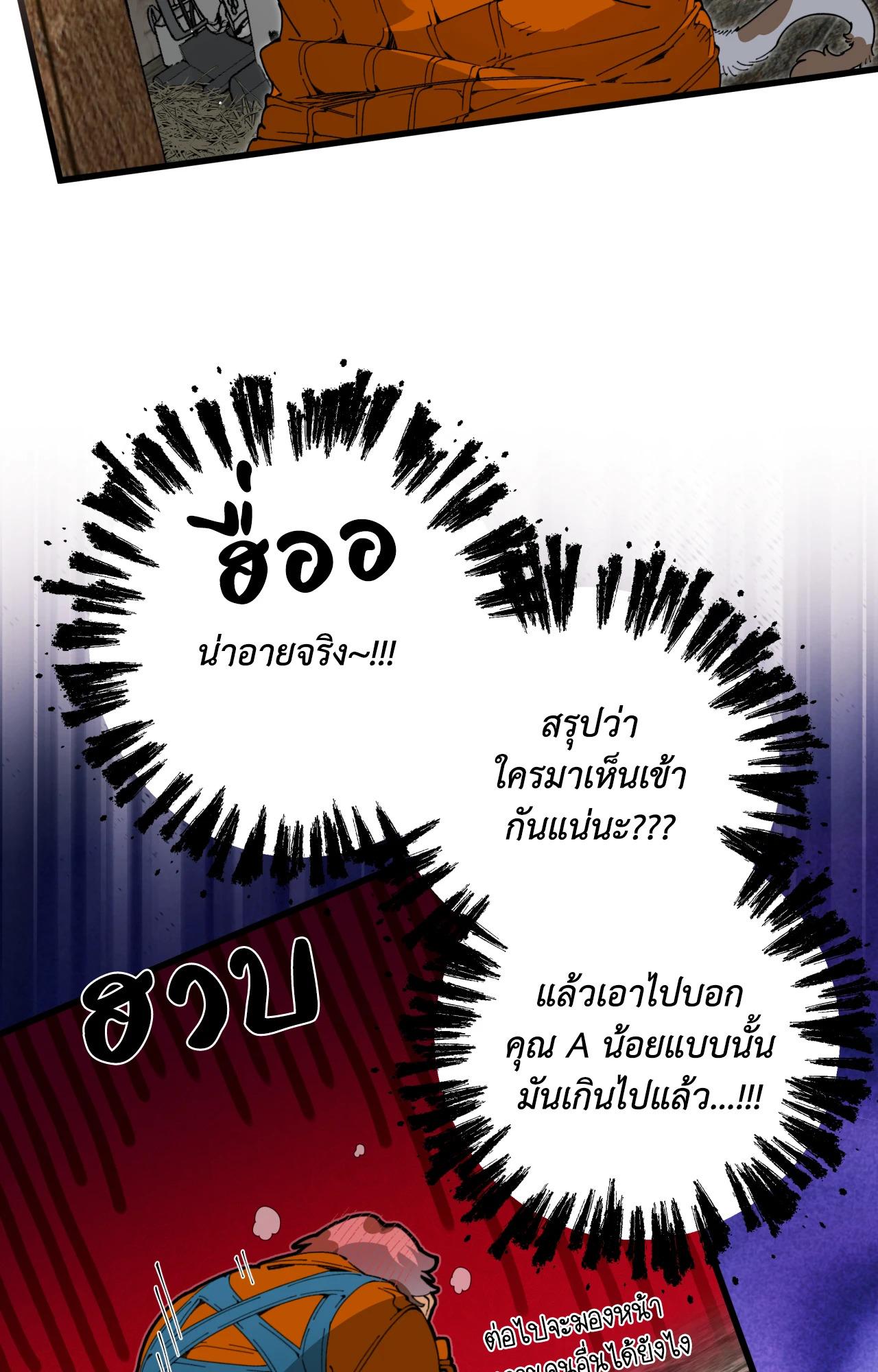 Doujin-Lc- อ่าน โดจิน มังฮวา เกาหลี ญี่ปุ่น จีน แปลไทย Mr.A's Farm ตอนที่ 1 2 3 4 5 6 7 8 9 10 11 12 13 14 ฟรี ไม่มีโฆษณา อ่าน โดจิน Manhwa เกาหลี ญี่ปุ่น จีน เรามีครบ คัดมาให้เน้นๆ โดจิน 18+ รับประกันความฟินโดย  Doujin Lc
