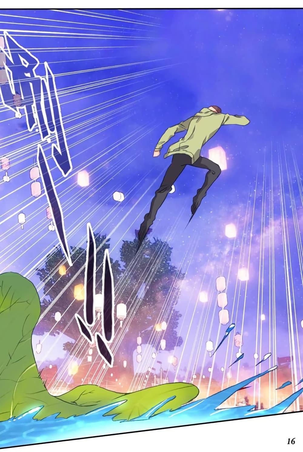 Manga-lc-com อ่านมังงะ อ่านการ์ตูน ออนไลน์ ฟรี Douluo Dalu II ตอนที่ 1 2 3 4 5 6 7 8 9 10 11 12 13 14 ฟรี ไม่มีโฆษณา Manga-lc - อ่าน มังงะ อ่าน การ์ตูน ออนไลน์ อ่านมังงะ ฟรี