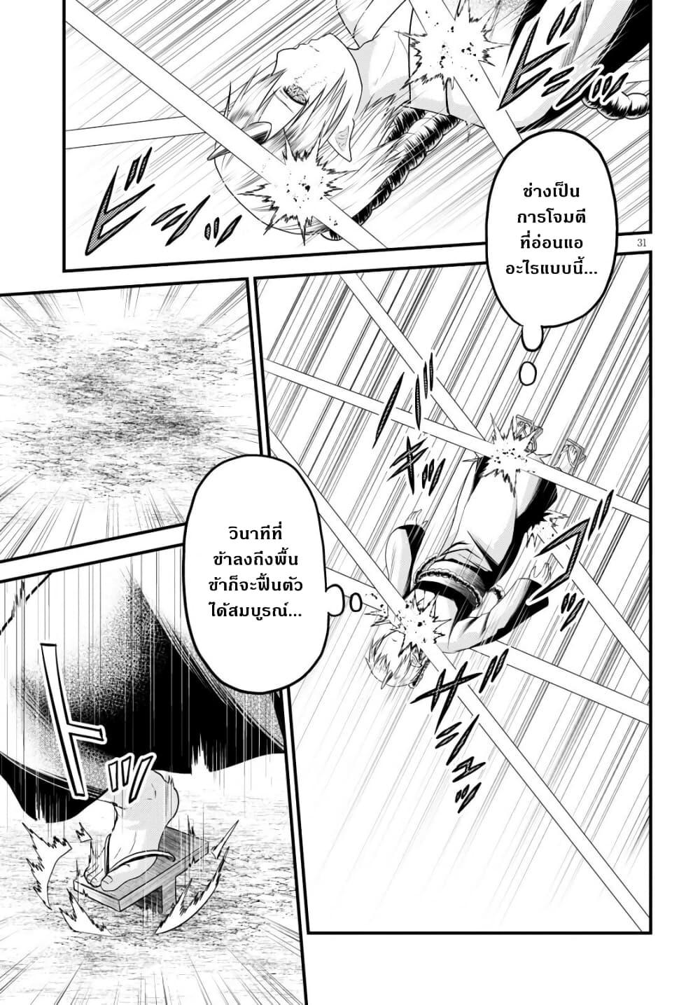 Manga-lc-com อ่านมังงะ อ่านการ์ตูน ออนไลน์ ฟรี Murabito desu ga Nani ka ตอนที่ 1 2 3 4 5 6 7 8 9 10 11 12 13 14 ฟรี ไม่มีโฆษณา Manga-lc - อ่าน มังงะ อ่าน การ์ตูน ออนไลน์ อ่านมังงะ ฟรี