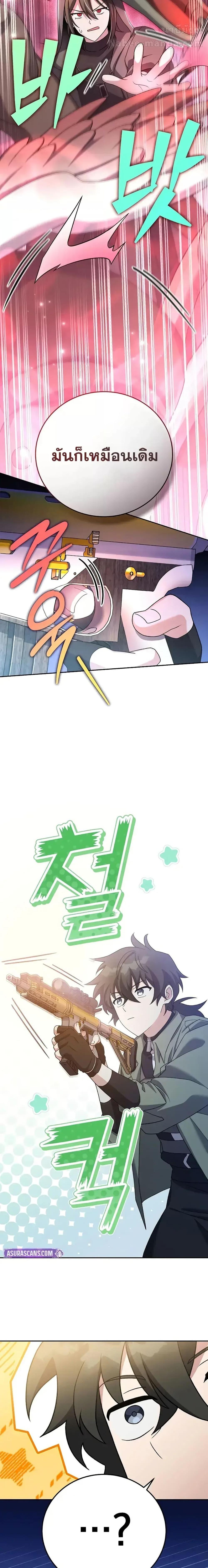 Manga-lc-com อ่านมังงะ อ่านการ์ตูน ออนไลน์ ฟรี TheNovel’sExt ตอนที่ 1 2 3 4 5 6 7 8 9 10 11 12 13 14 ฟรี ไม่มีโฆษณา Manga-lc - อ่าน มังงะ อ่าน การ์ตูน ออนไลน์ อ่านมังงะ ฟรี