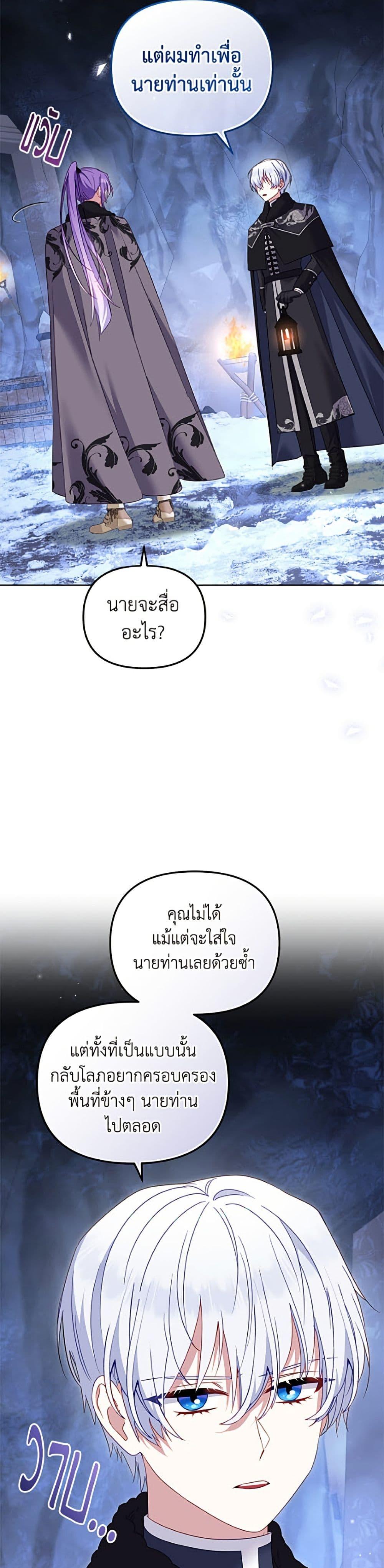Manga-lc-com อ่านมังงะ อ่านการ์ตูน ออนไลน์ ฟรี I’m Being Raised by Villains ตอนที่ 1 2 3 4 5 6 7 8 9 10 11 12 13 14 ฟรี ไม่มีโฆษณา Manga-lc - อ่าน มังงะ อ่าน การ์ตูน ออนไลน์ อ่านมังงะ ฟรี