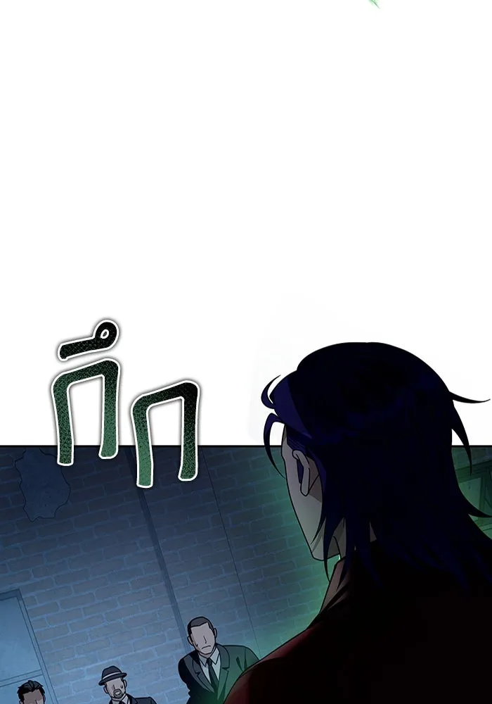 เชื่อเถอะ ฉันเป็นฮันเตอร์ห่วยแตก ตอนที่ 20 รูปที่ 49