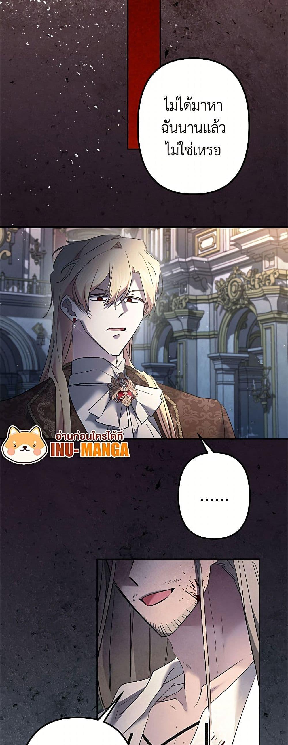 Manga-lc-com อ่านมังงะ อ่านการ์ตูน ออนไลน์ ฟรี I Need to Raise My Sister Right ตอนที่ 1 2 3 4 5 6 7 8 9 10 11 12 13 14 ฟรี ไม่มีโฆษณา Manga-lc - อ่าน มังงะ อ่าน การ์ตูน ออนไลน์ อ่านมังงะ ฟรี