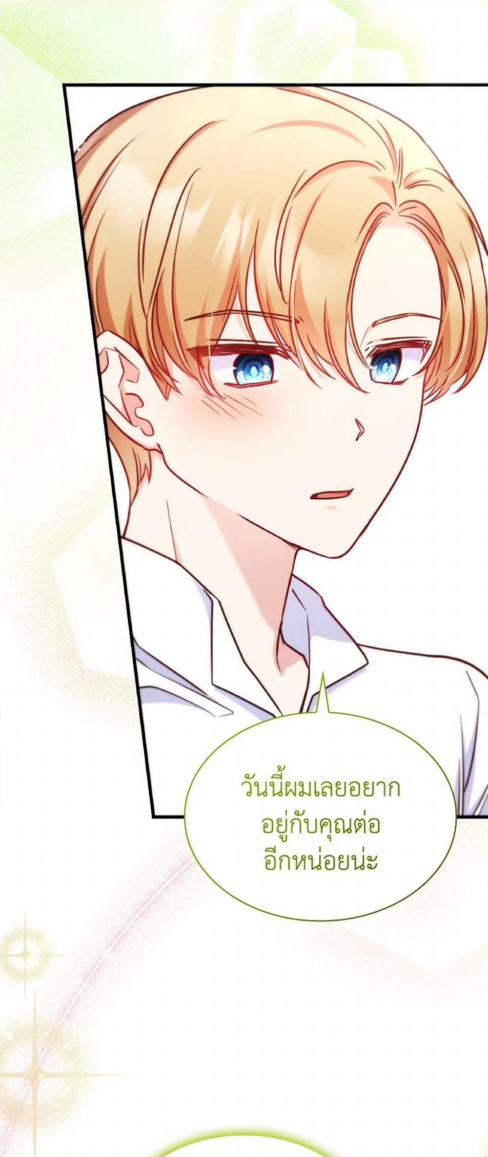 Manga-lc-com อ่านมังงะ อ่านการ์ตูน ออนไลน์ ฟรี I’m a Villainess But I Became a Mother ตอนที่ 1 2 3 4 5 6 7 8 9 10 11 12 13 14 ฟรี ไม่มีโฆษณา Manga-lc - อ่าน มังงะ อ่าน การ์ตูน ออนไลน์ อ่านมังงะ ฟรี