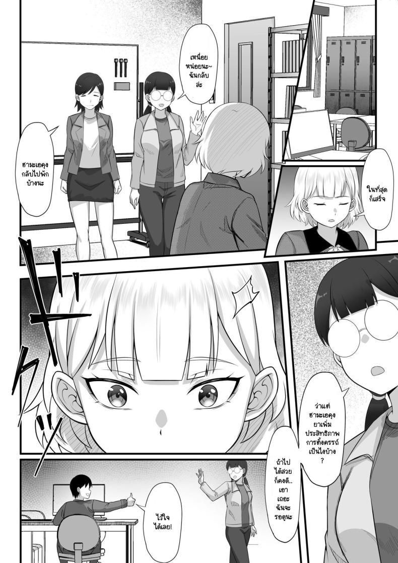 Doujin-Lc- อ่าน โดจิน มังฮวา เกาหลี ญี่ปุ่น จีน แปลไทย คุณสมบัติของการเป็นป๊ะป๋า [Hakutamayu] Ore no Joukyou Seiseikatsu Souchuuhen 13 ตอนที่ 1 2 3 4 5 6 7 8 9 10 11 12 13 14 ฟรี ไม่มีโฆษณา อ่าน โดจิน Manhwa เกาหลี ญี่ปุ่น จีน เรามีครบ คัดมาให้เน้นๆ โดจิน 18+ รับประกันความฟินโดย  Doujin Lc