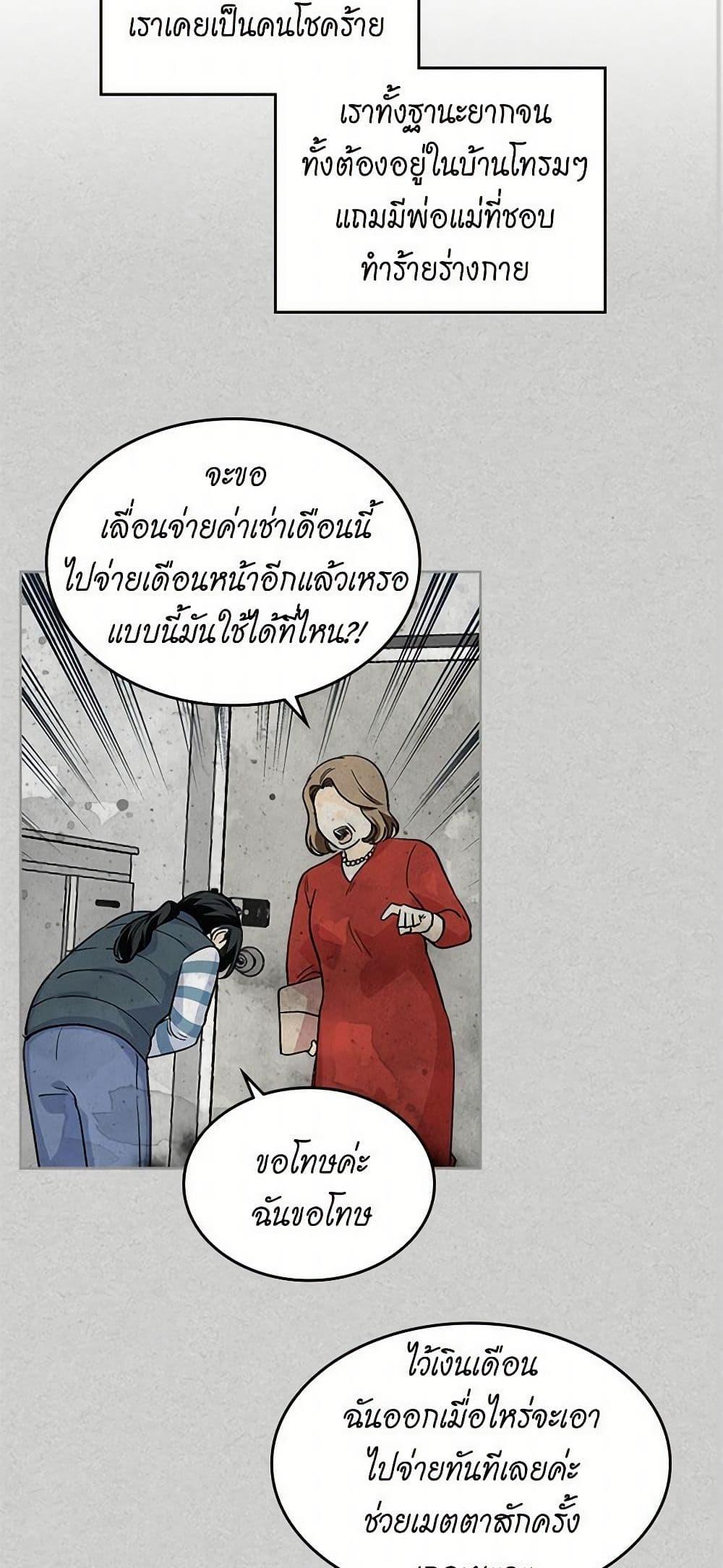 Manga-lc-com อ่านมังงะ อ่านการ์ตูน ออนไลน์ ฟรี The Antagonist’s Pet ตอนที่ 1 2 3 4 5 6 7 8 9 10 11 12 13 14 ฟรี ไม่มีโฆษณา Manga-lc - อ่าน มังงะ อ่าน การ์ตูน ออนไลน์ อ่านมังงะ ฟรี