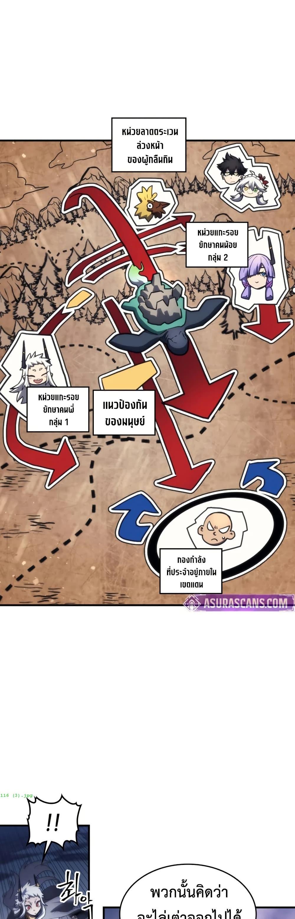 Manga-lc-com อ่านมังงะ อ่านการ์ตูน ออนไลน์ ฟรี Mr Devourer, Please Act Like a Final Boss ตอนที่ 1 2 3 4 5 6 7 8 9 10 11 12 13 14 ฟรี ไม่มีโฆษณา Manga-lc - อ่าน มังงะ อ่าน การ์ตูน ออนไลน์ อ่านมังงะ ฟรี