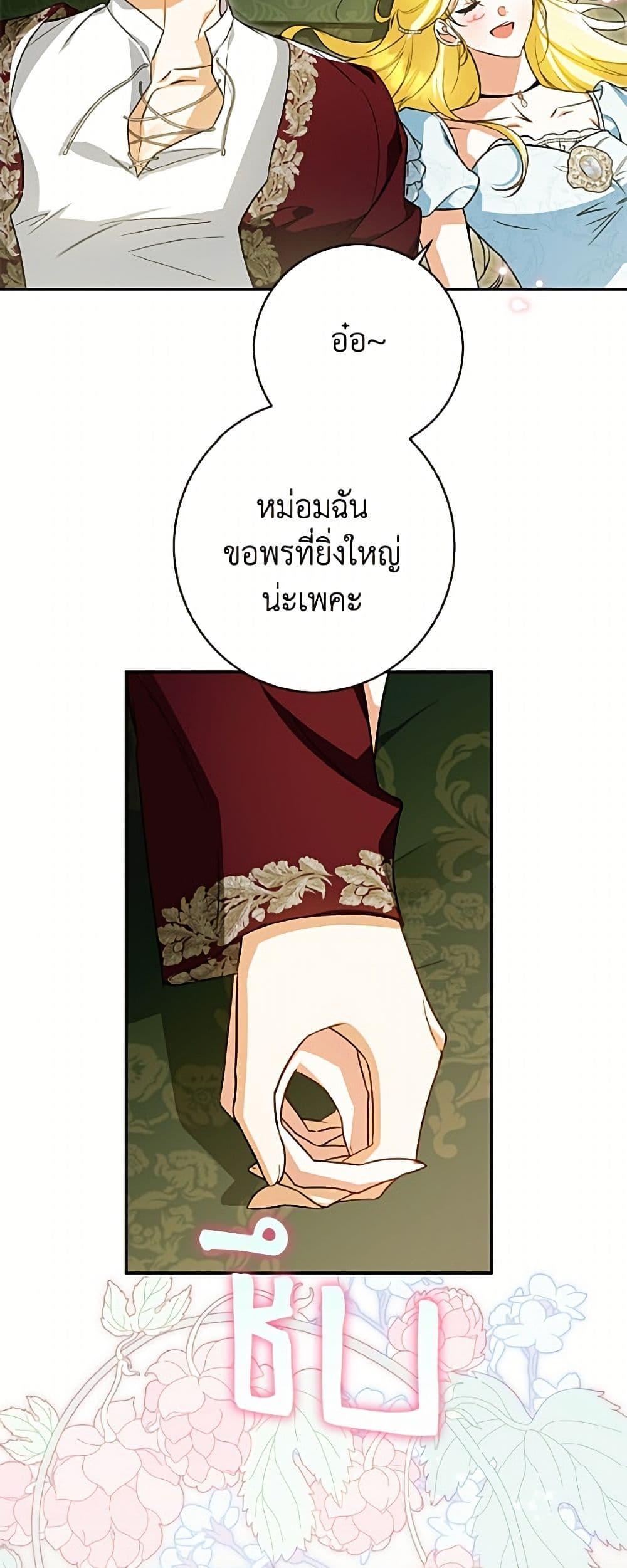 Manga-lc-com อ่านมังงะ อ่านการ์ตูน ออนไลน์ ฟรี I Think I’ve Been Possessed Somewhere ตอนที่ 1 2 3 4 5 6 7 8 9 10 11 12 13 14 ฟรี ไม่มีโฆษณา Manga-lc - อ่าน มังงะ อ่าน การ์ตูน ออนไลน์ อ่านมังงะ ฟรี