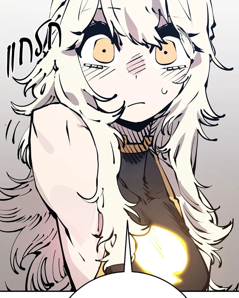 Player ตอนที่ 69 รูปที่ 86