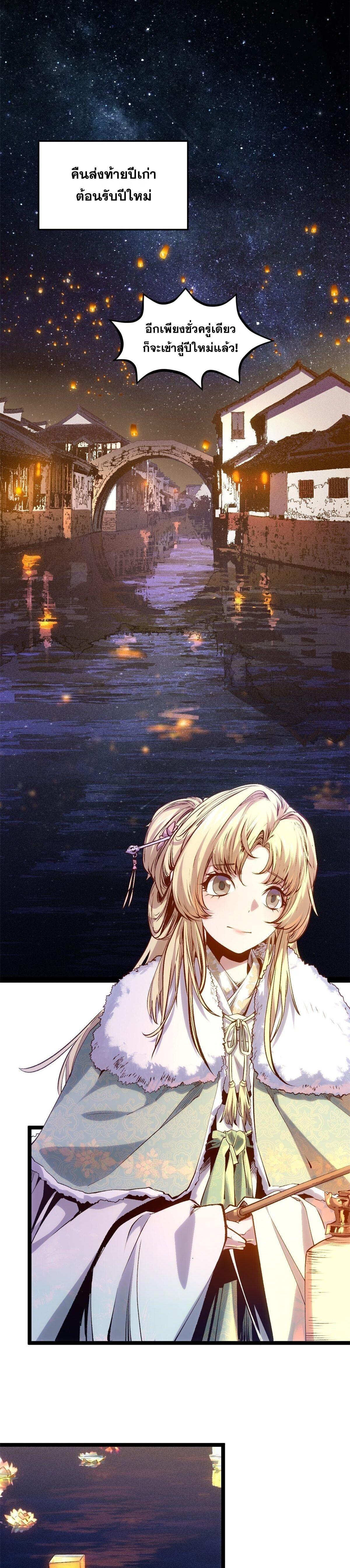 Manga-lc-com อ่านมังงะ อ่านการ์ตูน ออนไลน์ ฟรี Top Tier Providence ตอนที่ 1 2 3 4 5 6 7 8 9 10 11 12 13 14 ฟรี ไม่มีโฆษณา Manga-lc - อ่าน มังงะ อ่าน การ์ตูน ออนไลน์ อ่านมังงะ ฟรี